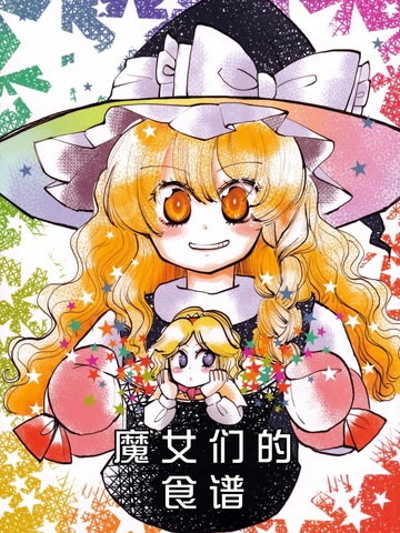 一念永恒