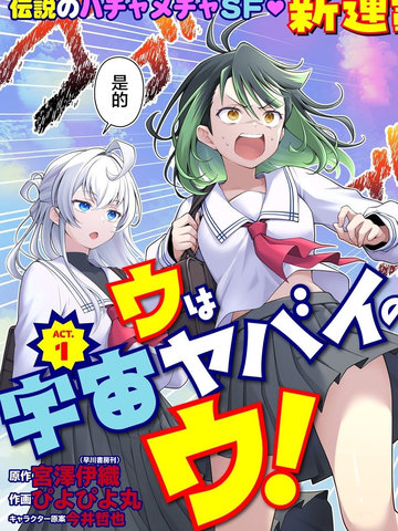 星辰变