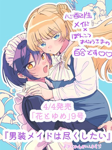 凡人修仙传